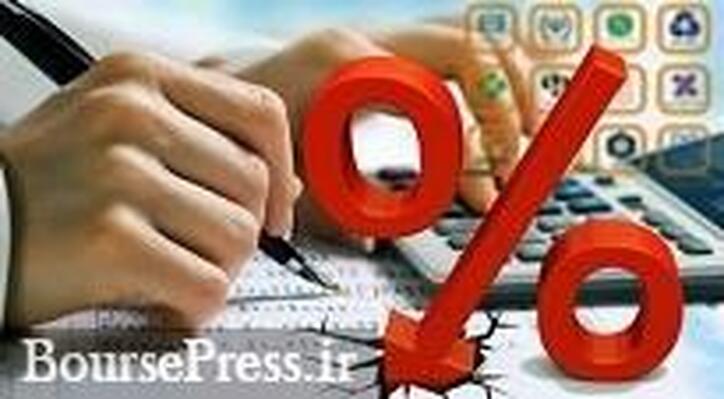 نرخ سود بازار بین بانکی با افت جزئی به ۲۰.۸۹ درصد رسید