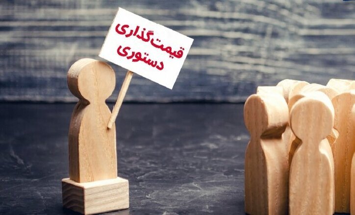 تمامی محصولات از طریق بورس کالا عرضه شوند