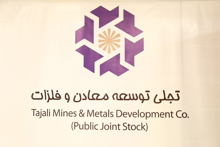 گزارش تصویری از نشست خبری مدیران شرکت «تجلی» با اصحاب رسانه