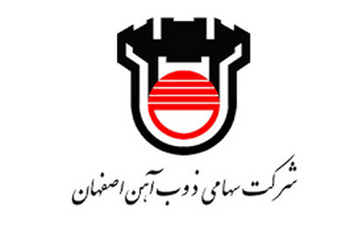 افزایش ۵.۳ هزار میلیارد تومانی فروش ذوب آهن اصفهان