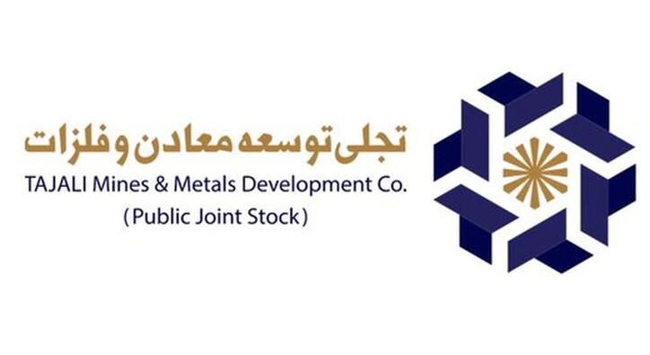 تجلی روی ریل توسعه و پیشرفت