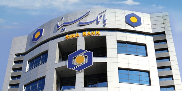 رشد ۵۱ درصدی درآمد تسهیلات اعطایی «وسینا»