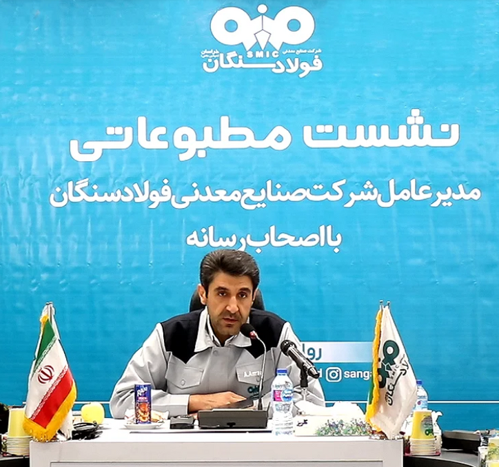 گام‌های طلایی فولاد سنگان در صیانت از محیط زیست