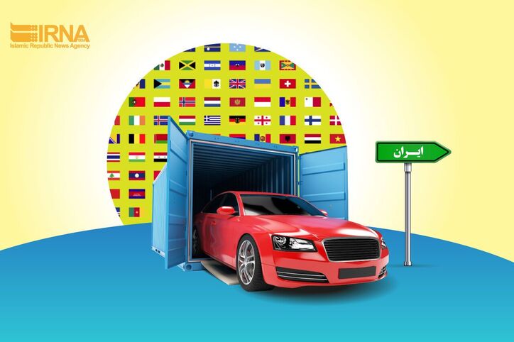 دولت سهم و نقش خود را در واردات خودرو انجام داد/ ورود نخستین خودرو‌ها به کشور به‌زودی