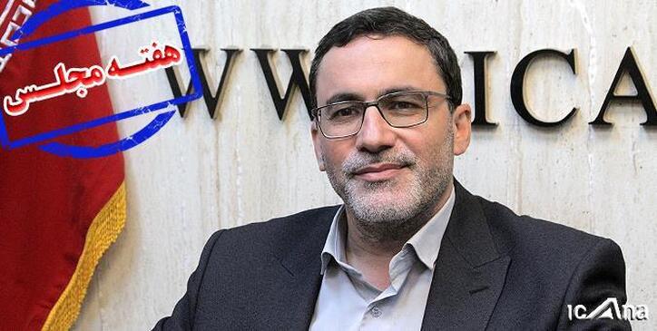 اقدامات کمیسیون صنایع مجلس برای رفع مشکلات حوزه تولید؛ اتخاذ تصمیمات برای واردات خودرو و استفاده از ظرفیت معادن