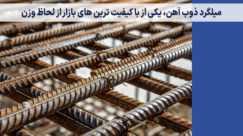 جدیدترین تکنولوژیهای تولید فولاد جدیدترین تکنولوژیهای تولید فولاد