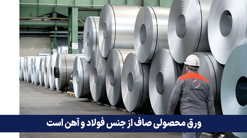 جدیدترین تکنولوژیهای تولید فولاد جدیدترین تکنولوژیهای تولید فولاد