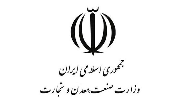 پاسخ به گزارش روزنامه آرمان امروز با عنوان «بزرگترین سفره صادرات ایران آب رفت»