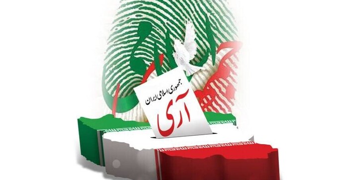 پیام مدیرعامل مجتمع فولاد غدیر نی ریز، به مناسبت فرارسیدن ۱۲ فروردین روز جمهوری اسلامی ایران