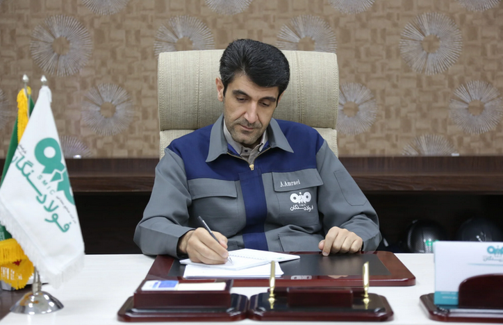 شعار سال و مسیر پویایی صنعت و اقتصاد