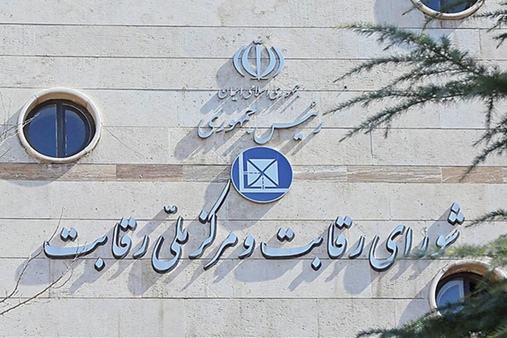 قیمت‌های جدید خودرو ابلاغ می‌شود/ زیان انباشته خودروسازان از قیمت‌های پایین و دستوری