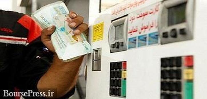 تکذیب شایعه گرانی بنزین بازهم توسط وزیر نفت: دولت هیچ برنامه‌ای ندارد!