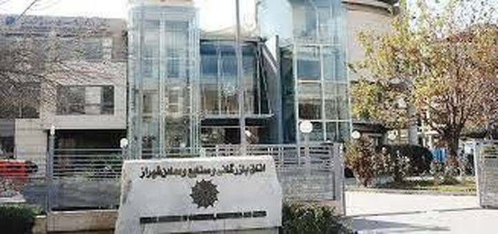 ۵ مصوبه شورای گفت‌وگوی استان فارس