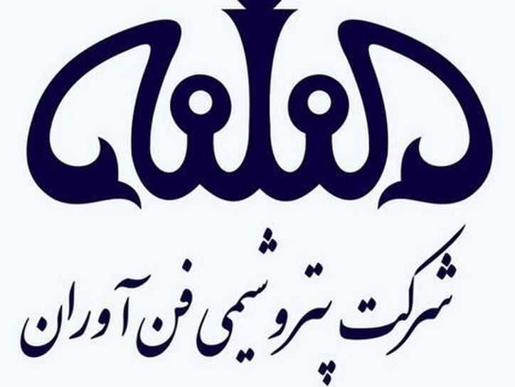 شفن در پایان دوره ۱۲ ماهه چگونه عمل کرد؟