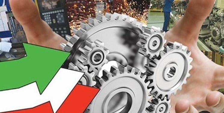 معادن خانگی میتوانند در تولید انقلاب بهپا کنند/ مهار تورم در گرو رشد تولید معادن خانگی میتوانند در تولید انقلاب بهپا کنند/ مهار تورم در گرو رشد تولید