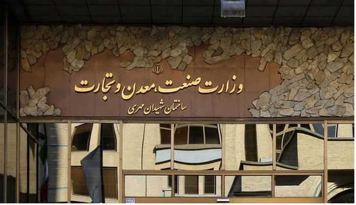 همکاری فوری وزارت صمت با شورای رقابت درباره قیمت خودرو
