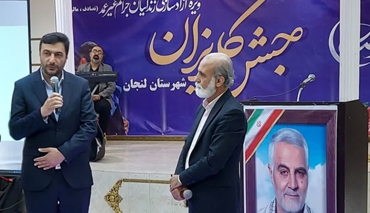 مشارکت ذوب آهن اصفهان در جشن گلریزان آزادسازی زندانیان جرائم غیرعمد شهرستان لنجان