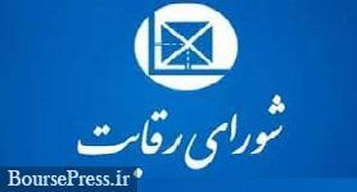 مسوول و ناقض انتشار قیمت‌های جدید خودرو معرفی شد: شورای رقابت!