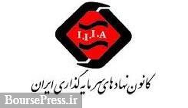 نخستین گردهمایی مدیران و فعالان بازار سرمایه در سال جدید برگزار شد