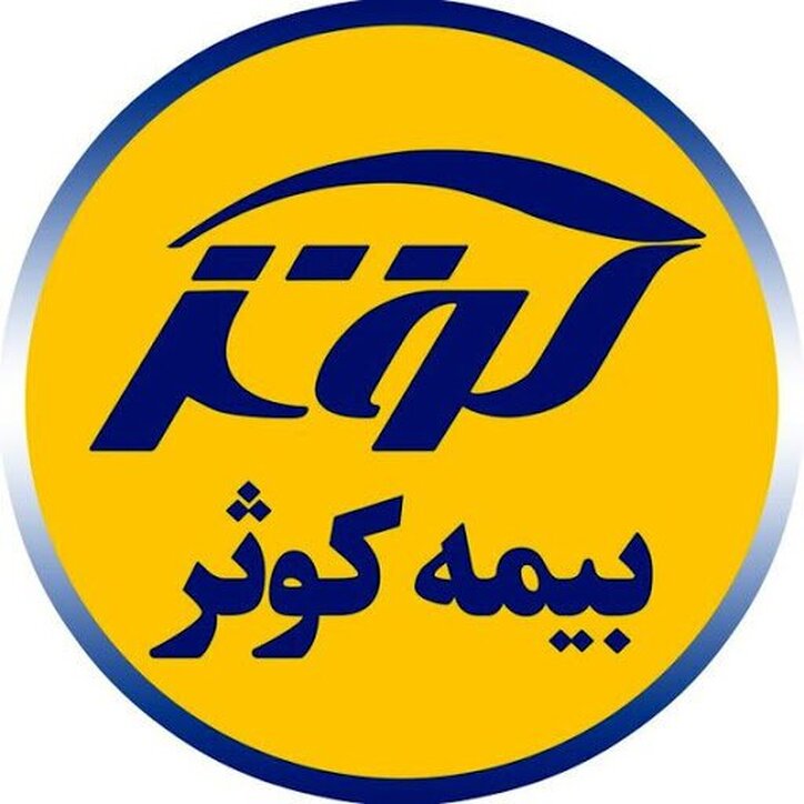 تحلیل چگونگی عملکرد مالی و سود دهی یک شرکت بیمه‌ای