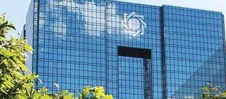 توافق بازخرید ۸۰ هزار میلیارد تومانی بانک مرکزی برای کنترل نقدینگی