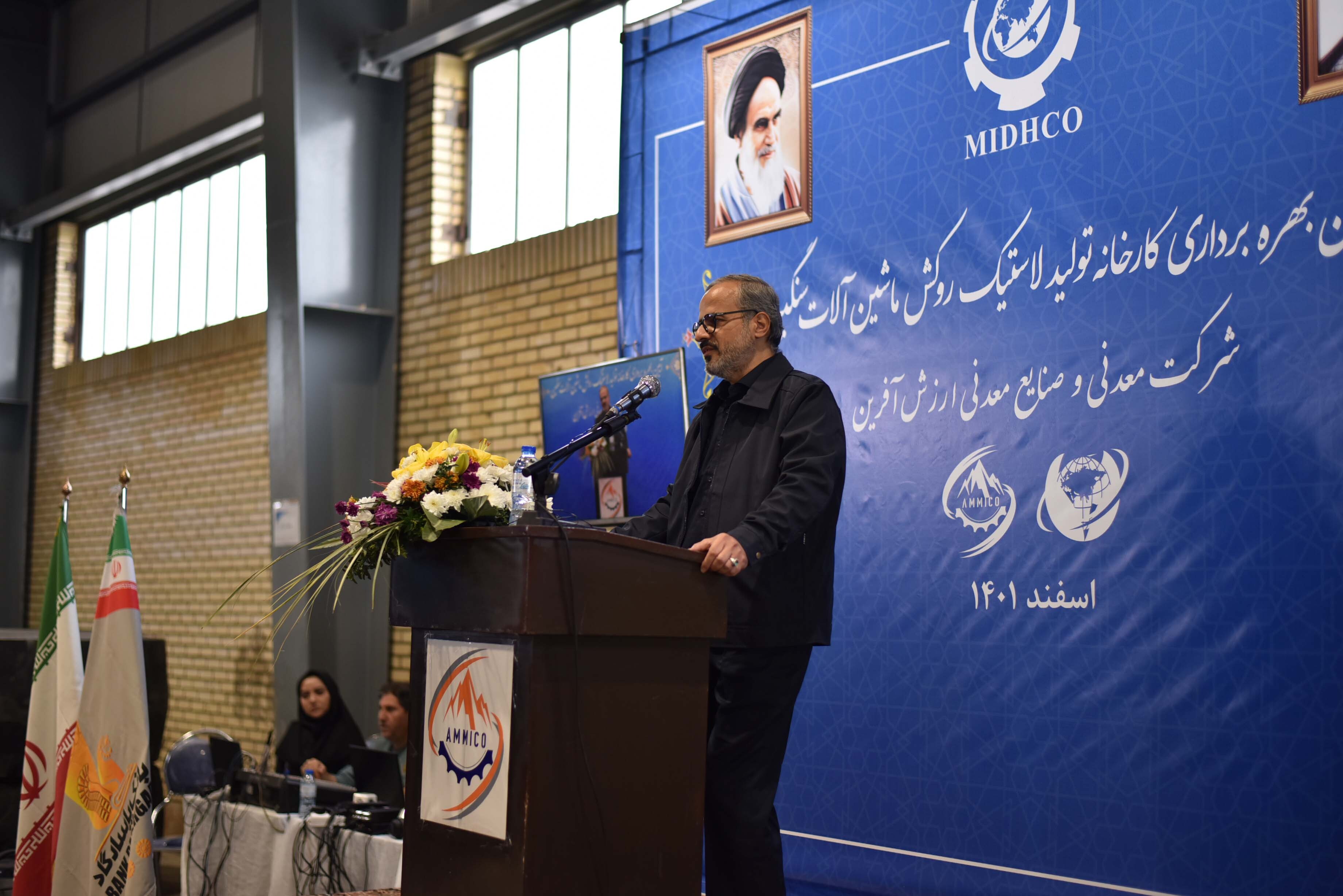 تازهترین کارخانه تولیدی شرکت آمیکو راهاندازی شد/ تولید روکش لاستیک ماشین آلات سنگین در شرکت معدنی و صنایع معدنی ارزش آفرین تازهترین کارخانه تولیدی شرکت آمیکو راهاندازی شد/ تولید روکش لاستیک ماشین آلات سنگین در شرکت معدنی و صنایع معدنی ارزش آفرین