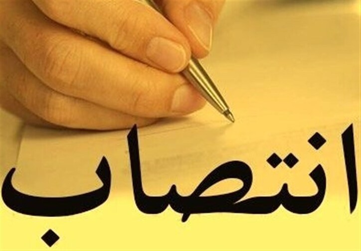 مدیر جدید کارخانه سیمان بهبهان معرفی شد