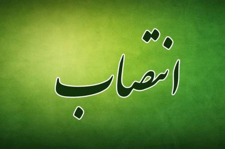 مدیرعامل پتروشیمی پردیس در کمتر از ۵ ماه تغییر کرد/ معرفی جانشین