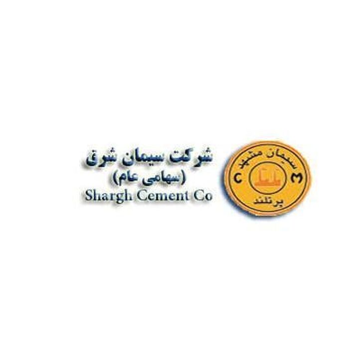 تحلیلی از وضعیت فعلی سیمان شرق و زیرمجموعه‌ها + پیش بینی آینده
