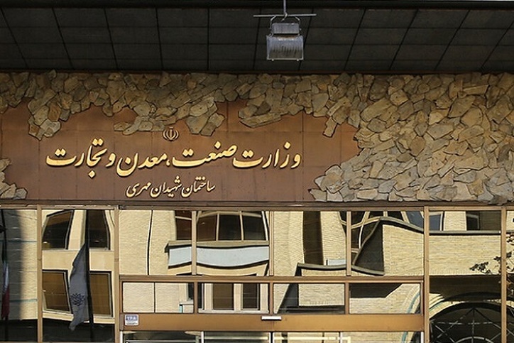 عملکرد مطلوب وزارت صمت در حمایت از بخش خصوصی