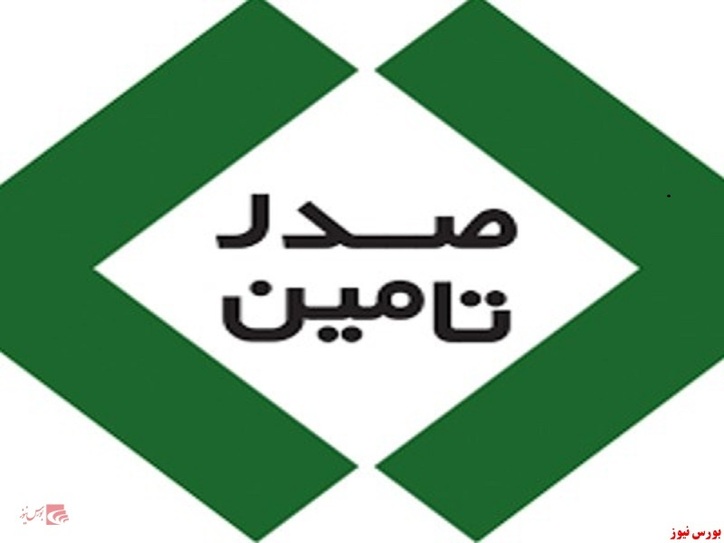 تطابق اساسنامه 