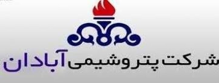 مسیر صعودی پیش روی این سهم از پتروشیمی‌ها
