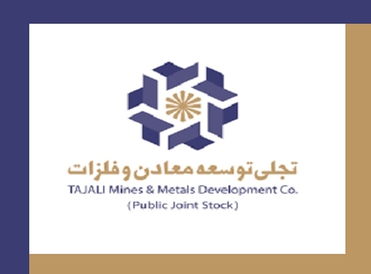 نقش آفرینی تجلی برای توسعه زنجیره فولاد