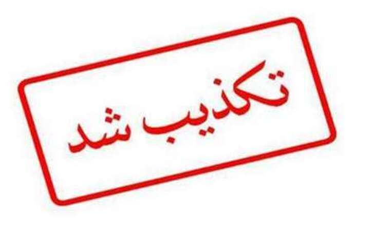 سه نرخی شدن بنزین به دلیل محدودیت جدید کارت سوخت تکذیب شد