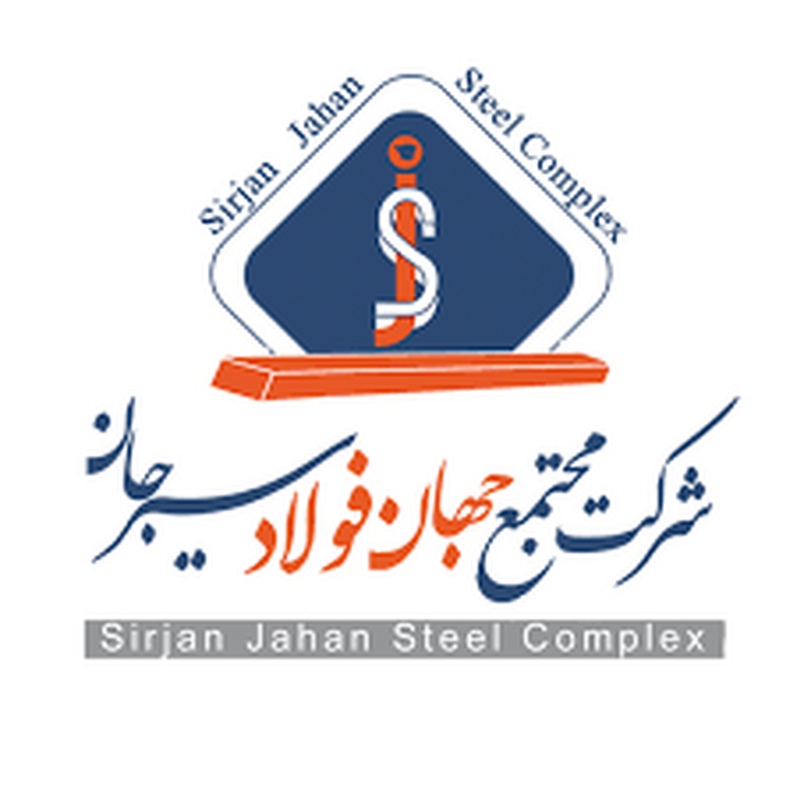 حضور مسوولین و پرسنل شرکت جهان فولاد سیرجان در راهپیمایی روز قدس