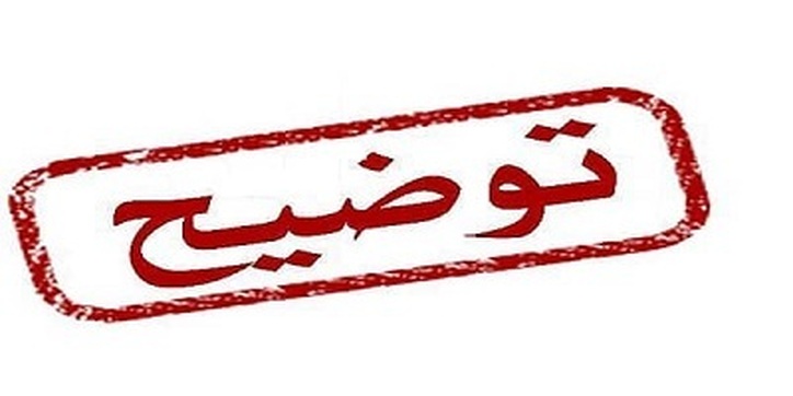 توضیح درباره پرونده حقوقی ابطال افزایش سرمایه پتروشیمی گچساران و روند پروژه