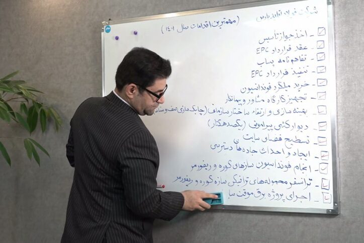 سرخط مهم‌ترین پیشرفت‌های ۱۴۰۱ پروژه آهن اسفنجی فولاد اقلید در پیام نوروزی ۱۴۰۲ مدیرعامل