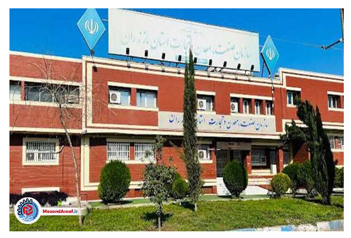 تداوم بی ثباتی مدیریتی در سازمان صمت مازندران/ رئیس جدید به زودی معرفی می‌شود