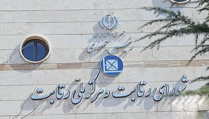 پیش پرداخت خرید خودرو مشمول تورم نمی‌شود