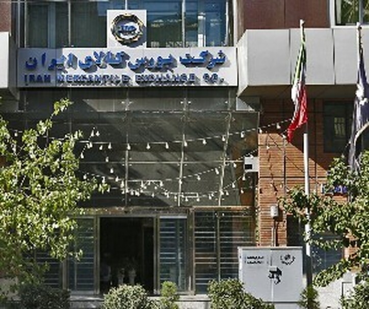 رشد تولید دلیل رونق مبادلات کالا‌ها و مواد اولیه در بورس کالا