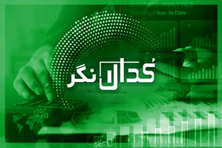 ارزش جایگزینی مجتمع جهان فولاد سیرجان چه مقدار می‌باشد؟/ سهام این شرکت همچنان ارزنده است؟