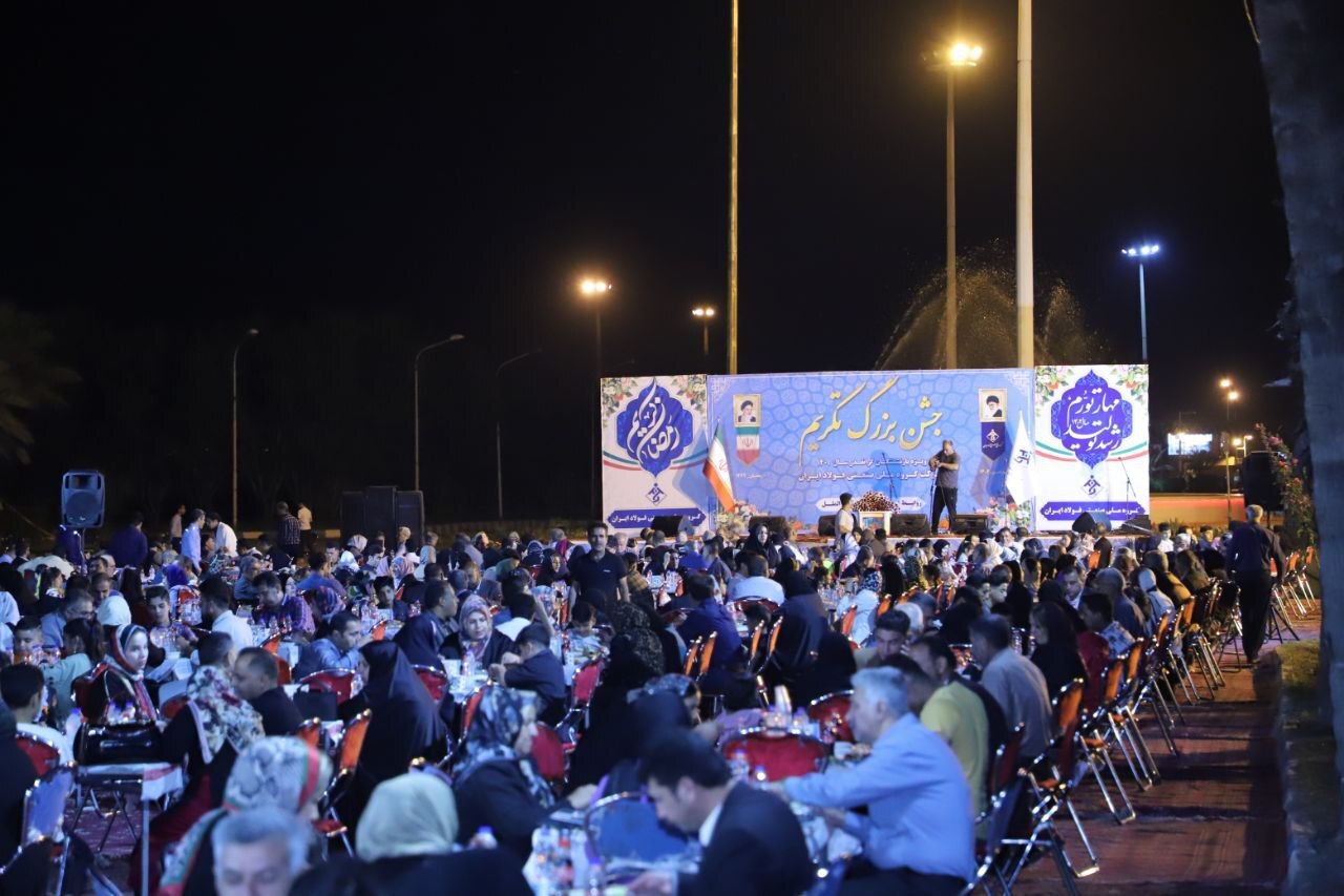 مراسم تکریم و تجلیل از بازنشستگان سال ۱۴۰۱ گروه ملی صنعتی فولاد ایران برگزار شد