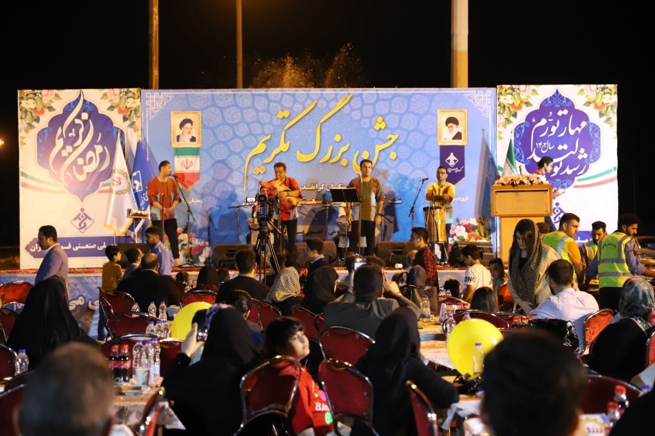 مراسم تکریم و تجلیل از بازنشستگان سال ۱۴۰۱ گروه ملی صنعتی فولاد ایران برگزار شد