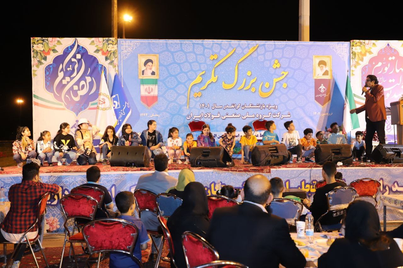 مراسم تکریم و تجلیل از بازنشستگان سال ۱۴۰۱ گروه ملی صنعتی فولاد ایران برگزار شد