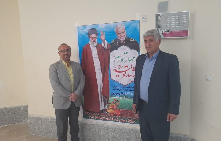خبر‌های خوب در خصوص معادن‌ مندان سرفاریاب