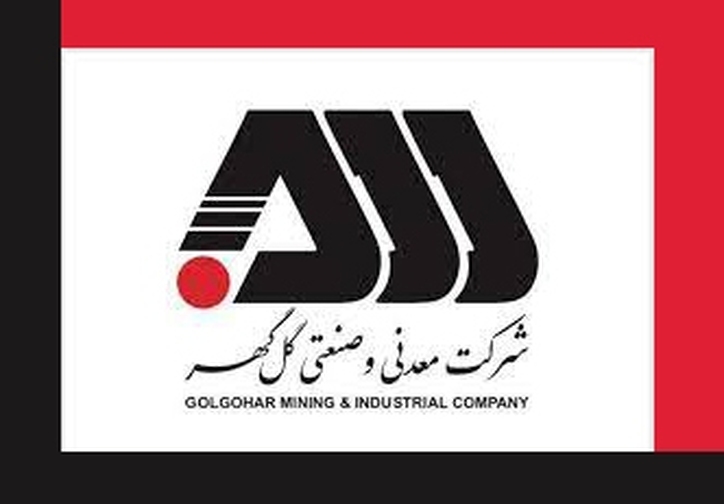 برنامه طوفانی «کگل» در راه است؟