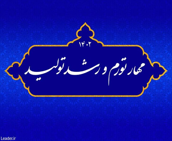 مدیریت بازار ارز؛ اولین قدم برای مهار تورم