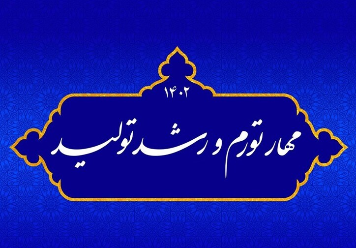 بهبود شرایط ارزی، برنامه بانک مرکزی در سال جدید