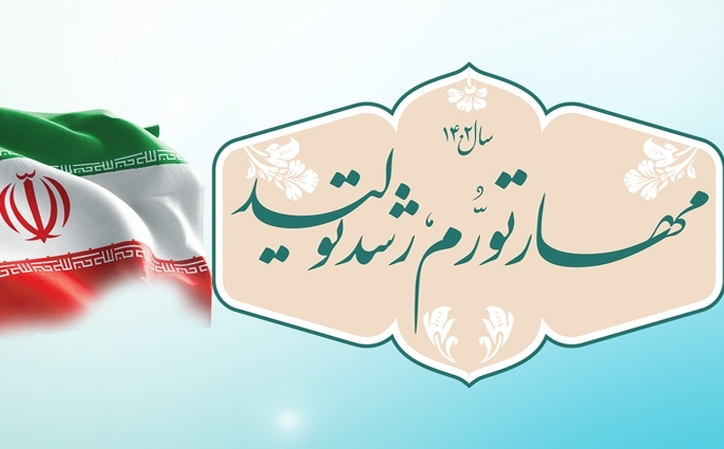 مهار تورم از طریق افزایش صادرات در منطقه و ثبات نرخ ارز ممکن است