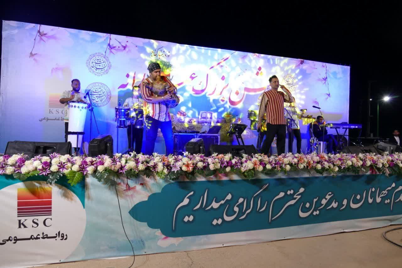 جشن بزرگ عیدانه شرکت فولاد خوزستان برگزار شد جشن بزرگ عیدانه شرکت فولاد خوزستان برگزار شد